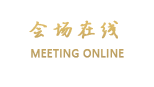 上海滨江欣景大酒店